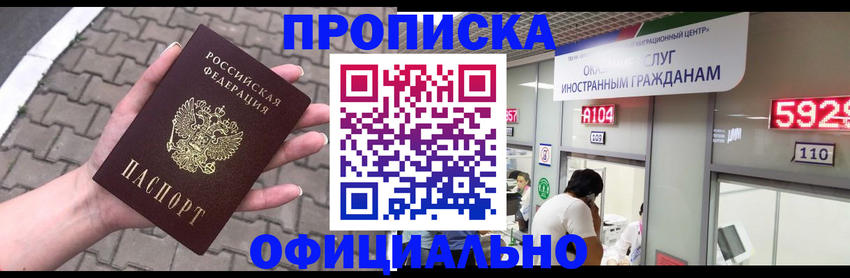 регистрация для школы в Симферополе